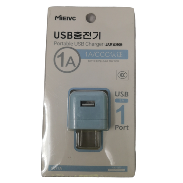 Cubo Cargador Portátil 1 Puerto Usb 5v Mieivc