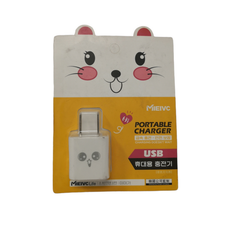 Cubo Cargador Portátil Carga Rápida MIEIVC