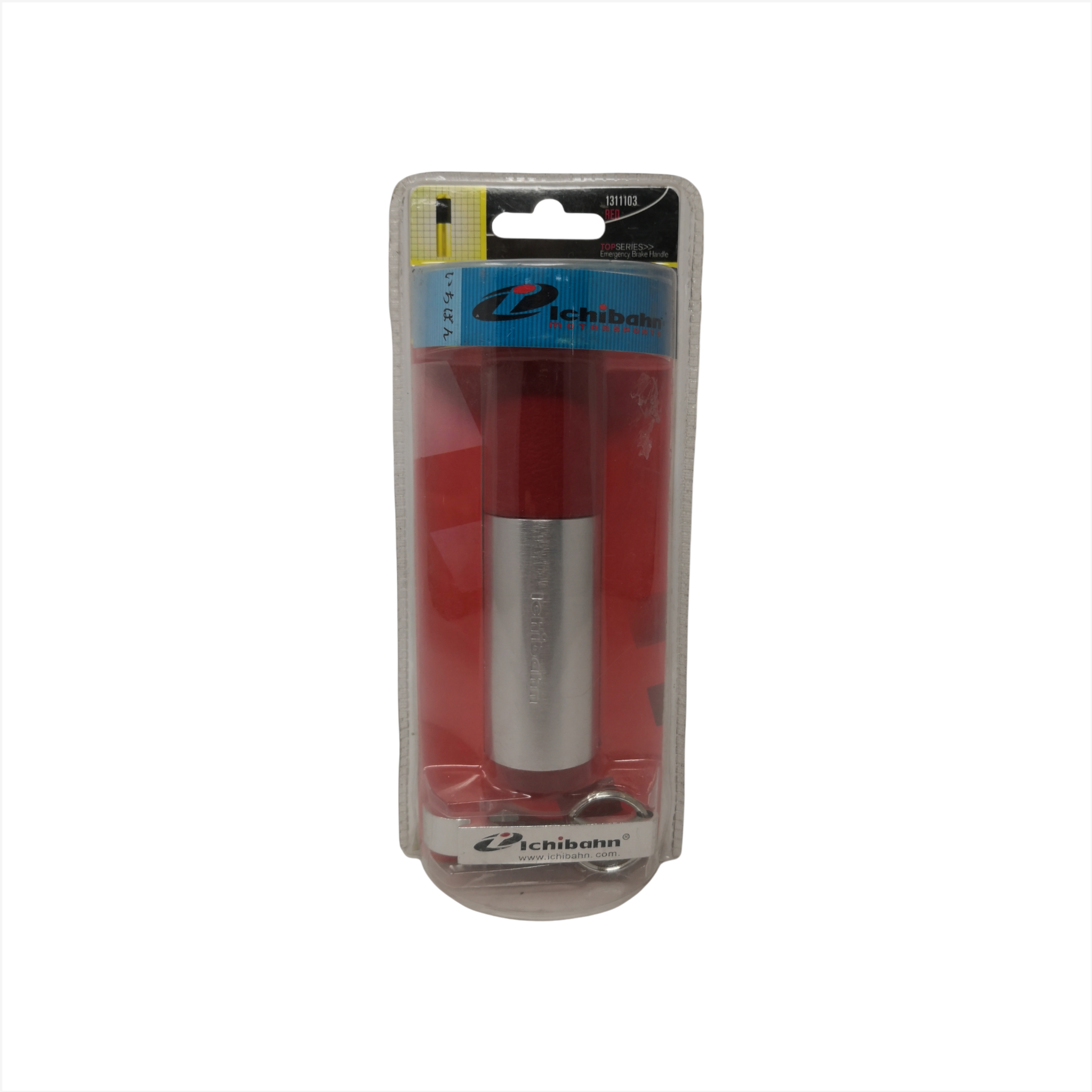 Cubierta Funda para Freno de Mano IBH111R