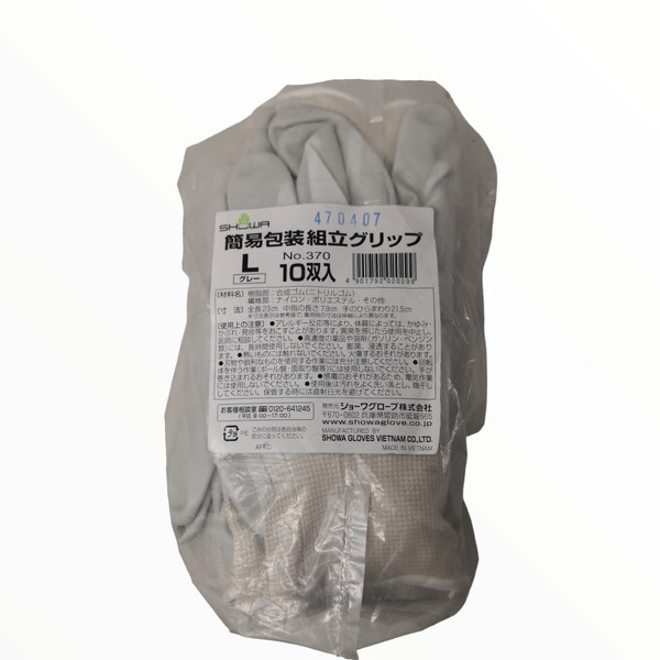 Par Guantes De trabajo Anticorte Essembly Grip